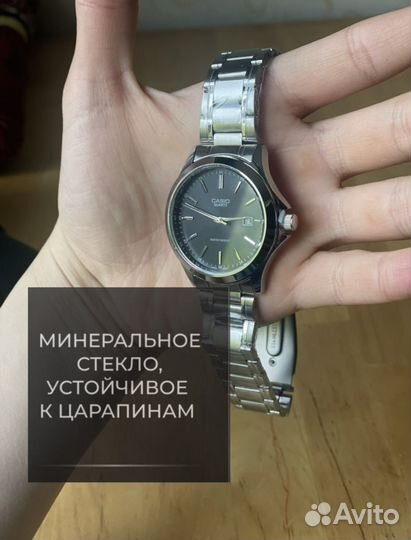 Часы casio