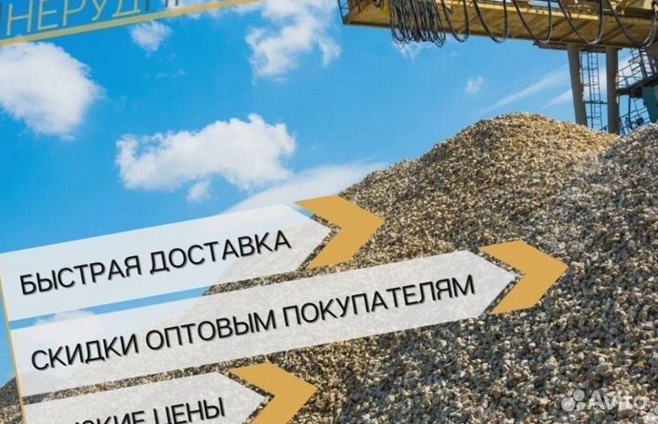 Щпс