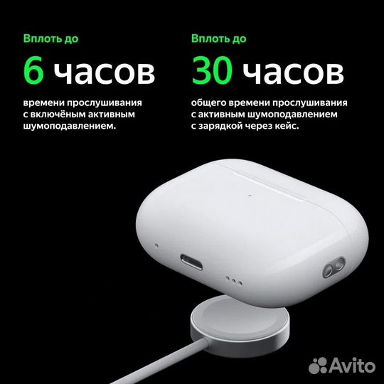 AirPods Pro 2 Premium с шумоподавлением + гарантия
