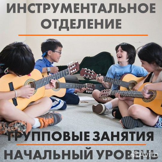 Репетитор по гитаре (индивидуально или В группе)