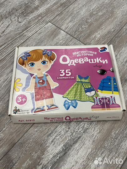 Развивающие деревянные игрушки.(Червячки)