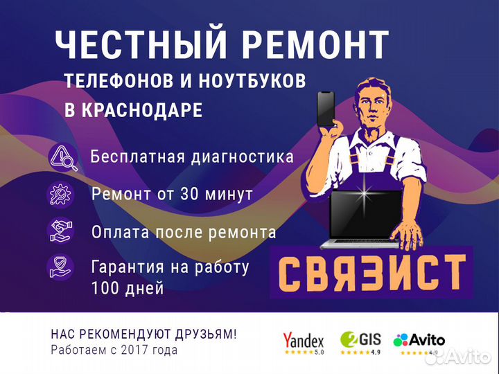 Дисплей для samsung A705F A70 оригинал