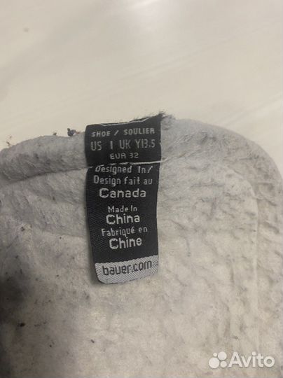 Хоккейные коньки Bauer