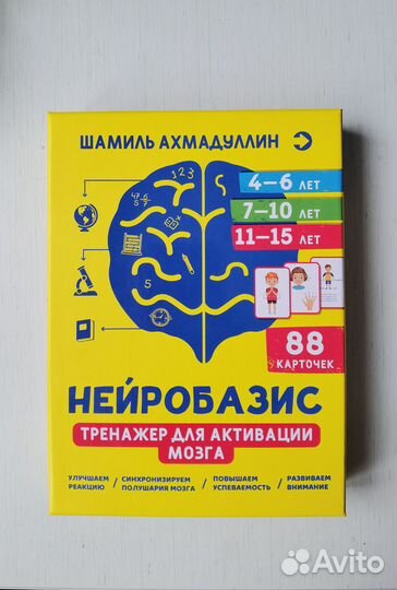 Пособия Шамиля Ахмадуллина