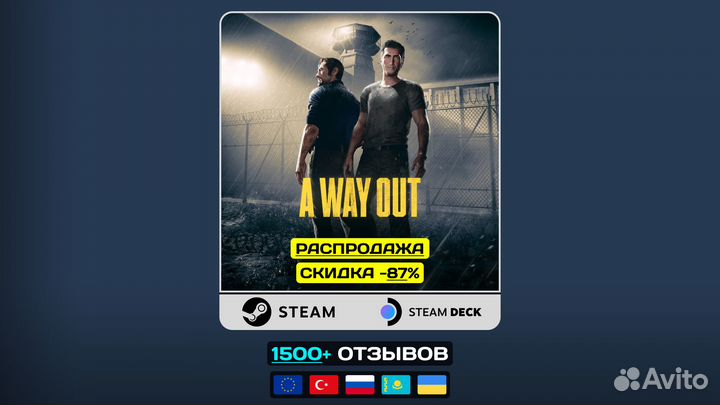 A Way Out - Steam/Steam Deck