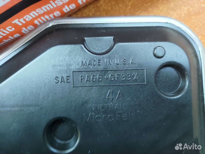 Фильтр АКПП Lincoln Town Kar