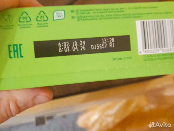 Детская смесь малыш