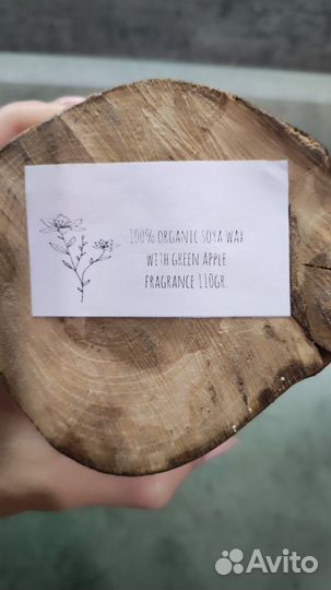 Ароматическая свеча ручной работы