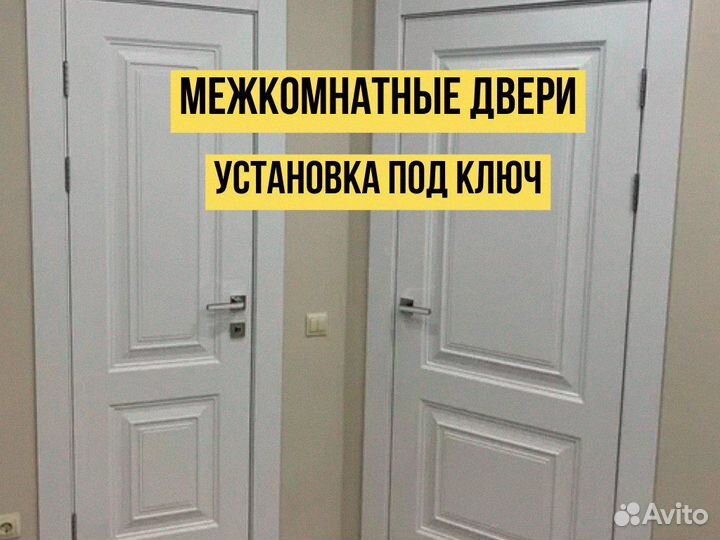 Двери межкомнатные лофт