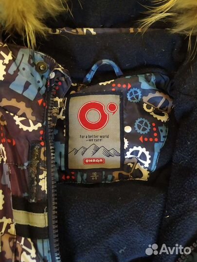 Зимний комбинезон 110-122