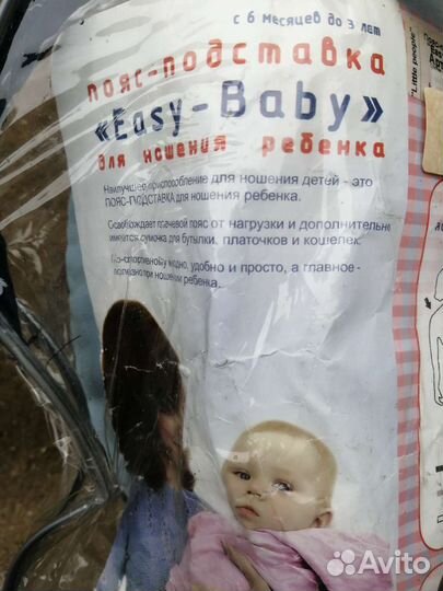 Кенгуру для ношения детей