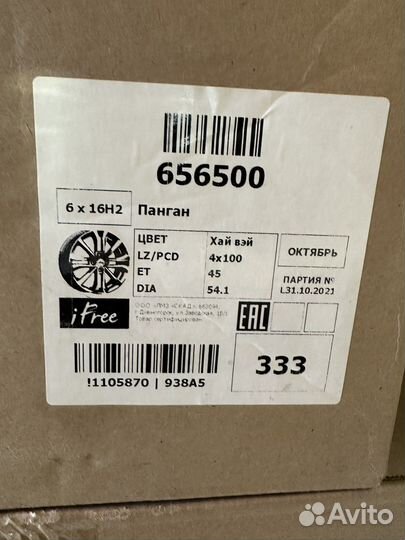 Литые диски R16 4x100 Kia Rio Hyundai Solaris