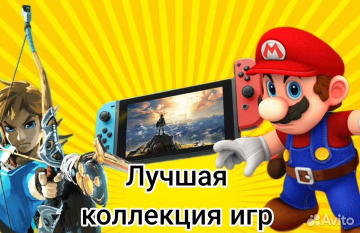 Post Void игры для Nintendo Switch