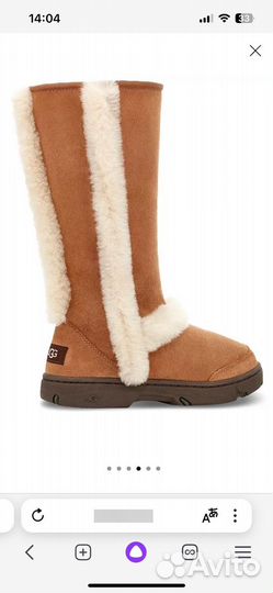 UGG оригинал