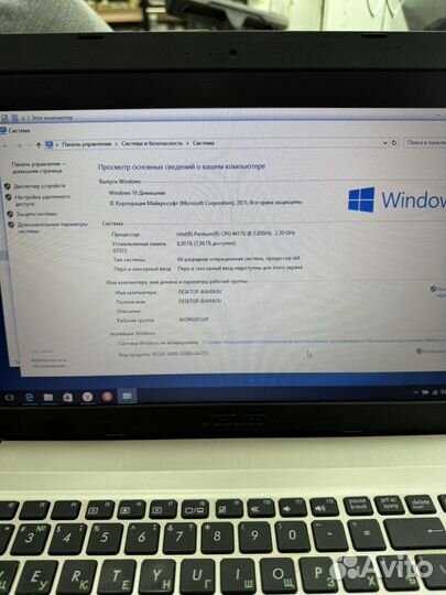 Игровой Asus F540 4ядра/8/1000/MX110/2gb/15.6