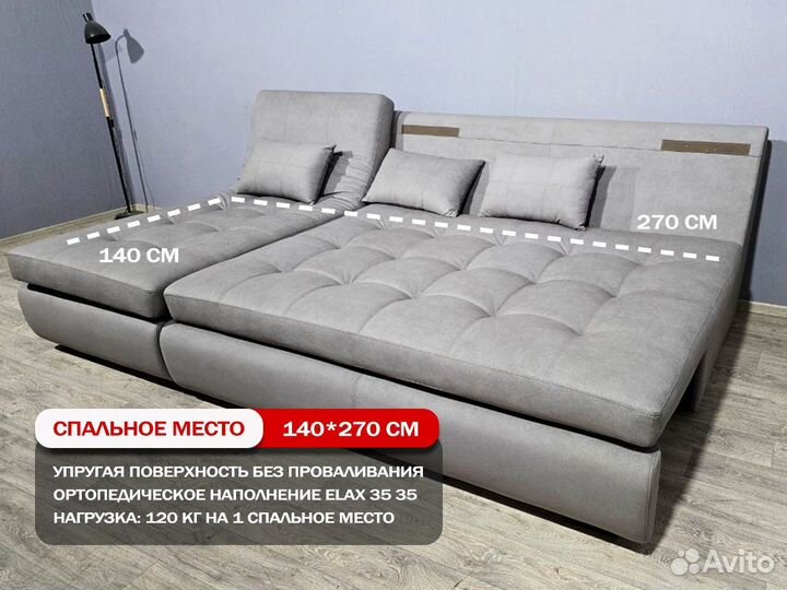 Угловой диван Палладиум в наличии