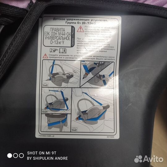 Детское автокресло для новорожденного с бустером