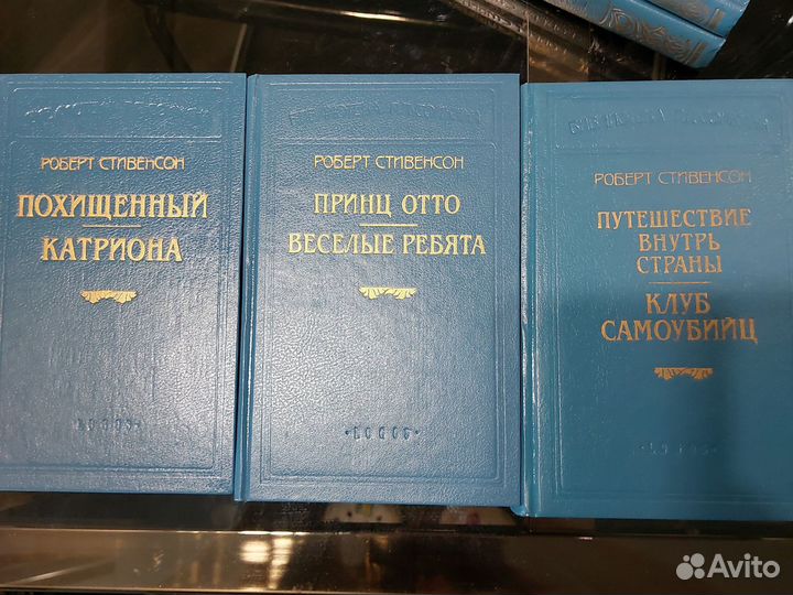 Р. Риордан, Стивенсон, Дюма, уч. англ. Верещагина