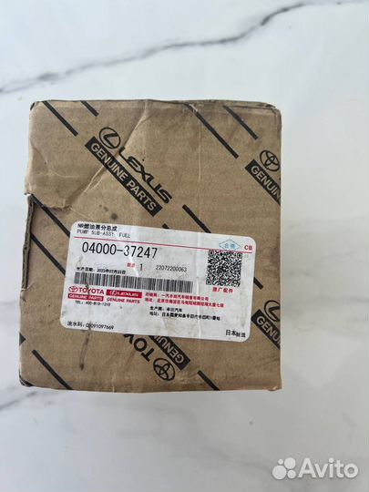 Топливный насос высокого давления Toyota Corolla