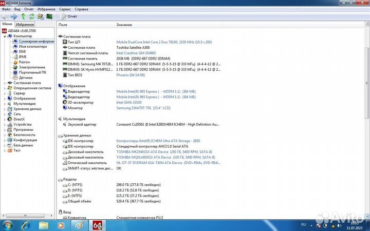 Toshiba Satellite A300-14Т мать под 2 HDD