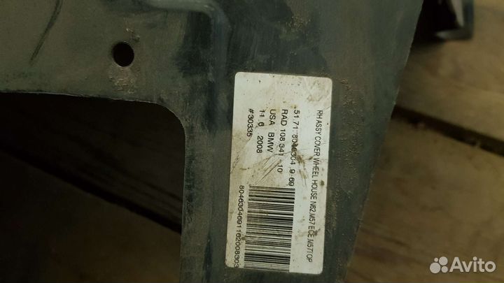 Локер передний правый бмв е70