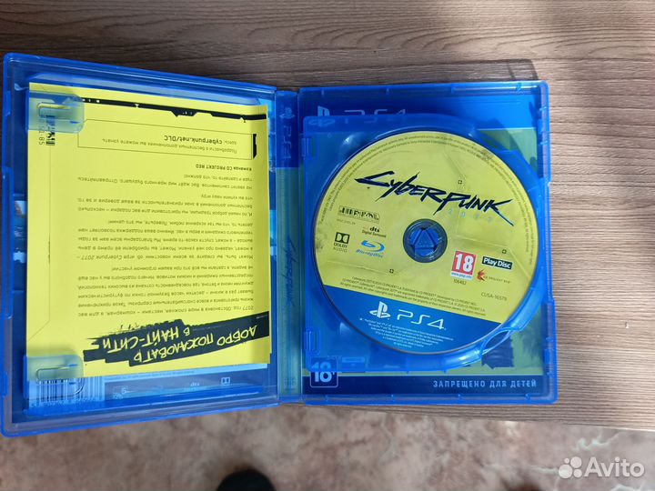 Cyberpunk 2077 ps4 диск