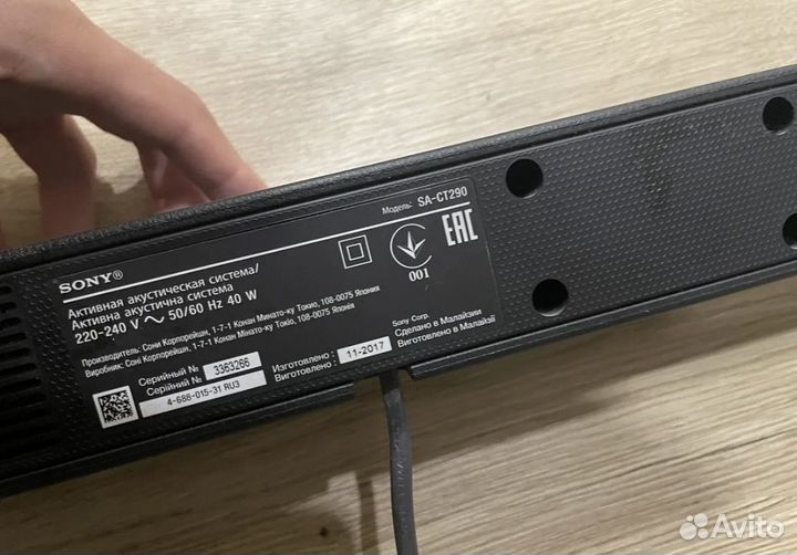 Саундбар с беспроводным сабвуфером Sony HT-CT290
