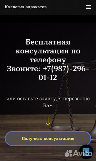 Сайт на тильде/многостраничный сайт