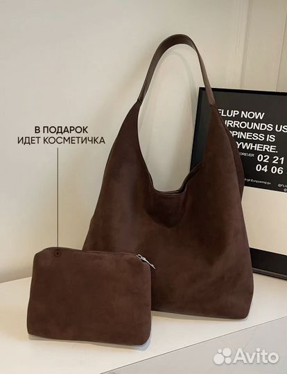 Сумка женская через плечо