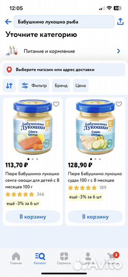 Пюре бабушкино лукошко