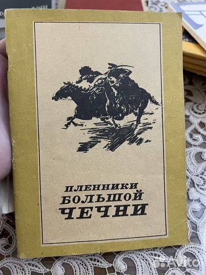 Пленники большой Чечни