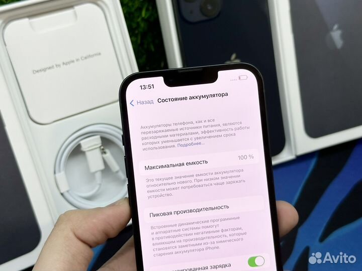 iPhone 13, 128 ГБ