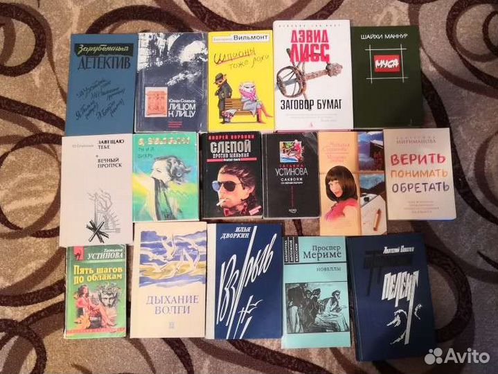 Советские книги