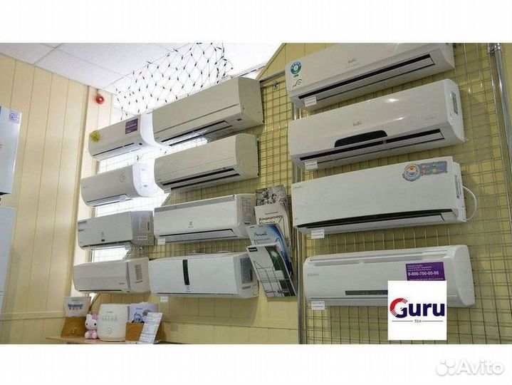 Кондиционер/Сплит-система с гарантией