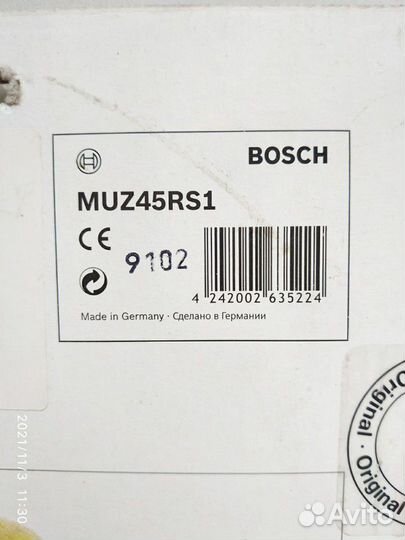 Новая тёрка насадка для сырых овощей, дранников