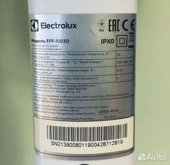 Вентилятор напольный Electrolux EFF-1003D