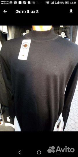 Водолазка мужская на стойке и с отворотом