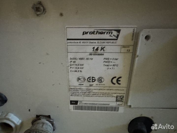 Электрический котел протерм скат 14 квт