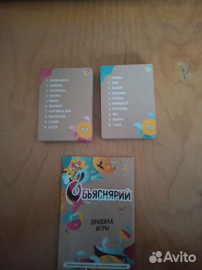 Настольные игры