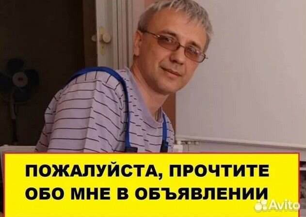 Ремонт стиральных машин Ремонт холодильников