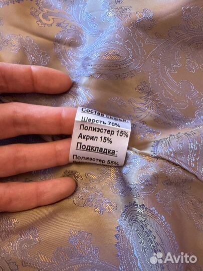 Пальто женское шерстяное 42 44