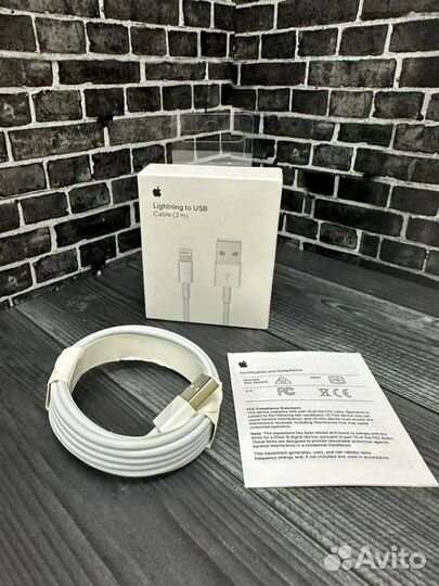 Кабели для зарядки