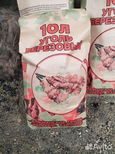 Древесный уголь оптом