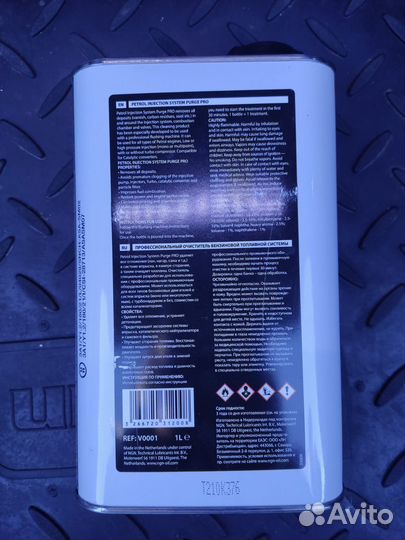 Промывка инжектора