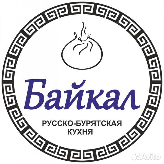 Повар