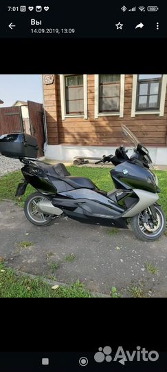 Продаю BMV c650gt