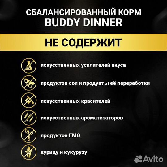 Корм для собак Gold Line с индейкой, 7 кг