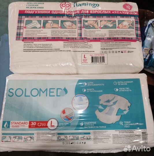 Памперсы для взрослых Flamingo размер 3