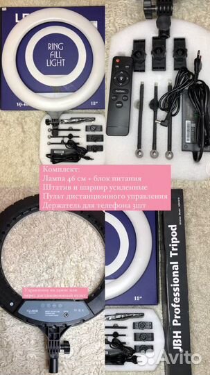 Новая кольцевая лампа 26 33 36 45 46см цветная