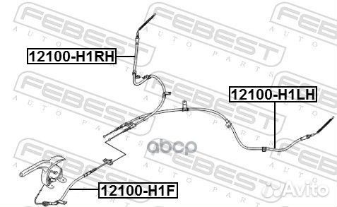 Трос ручного тормоза левый 12100H1LH Febest